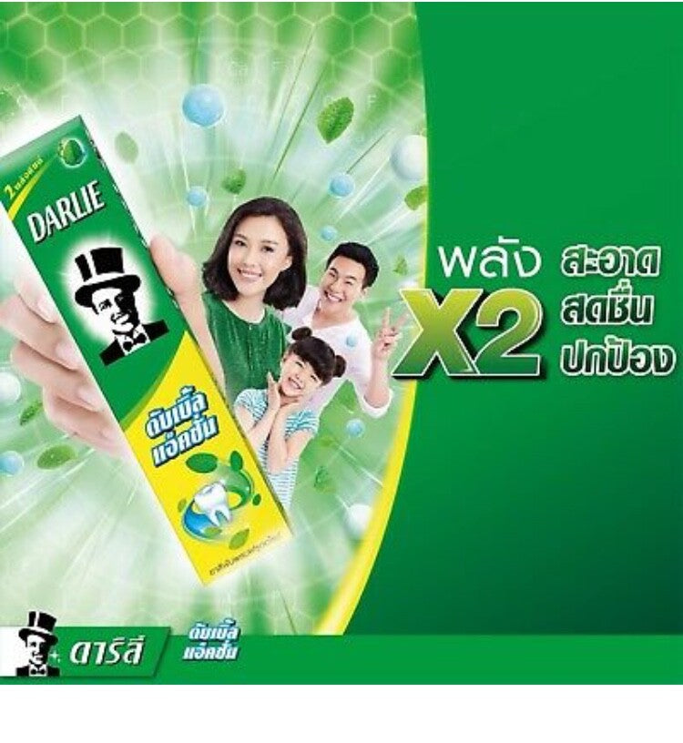 Darlie Double Action Toothpaste Two Mint Powers 150 gram Pack of 4